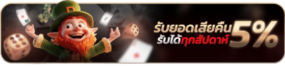 UFABETGO PROMOTION 04