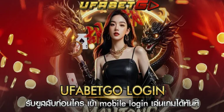 ufabetgo login